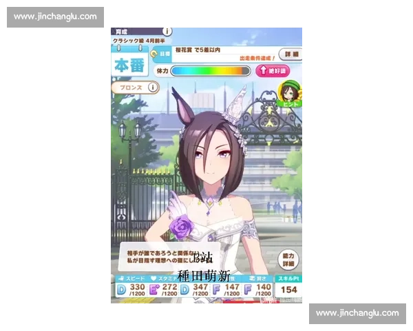 紫苑锦标奏凯！ケリフレッドアスク剑指秋华赏